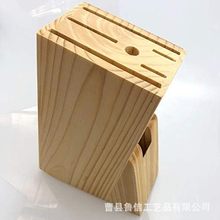 松木刀架厨房刀具收纳整理架厨房用品落地置物架木质刀具收纳架