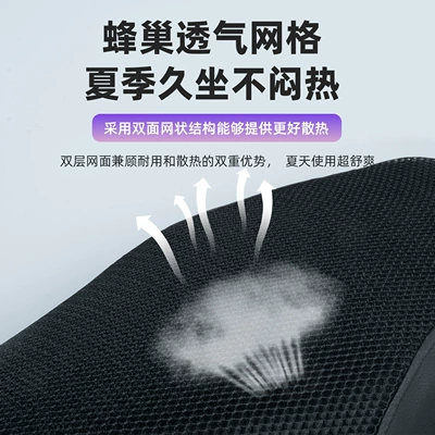 Motorcycle cushion — stylish and personalized modification