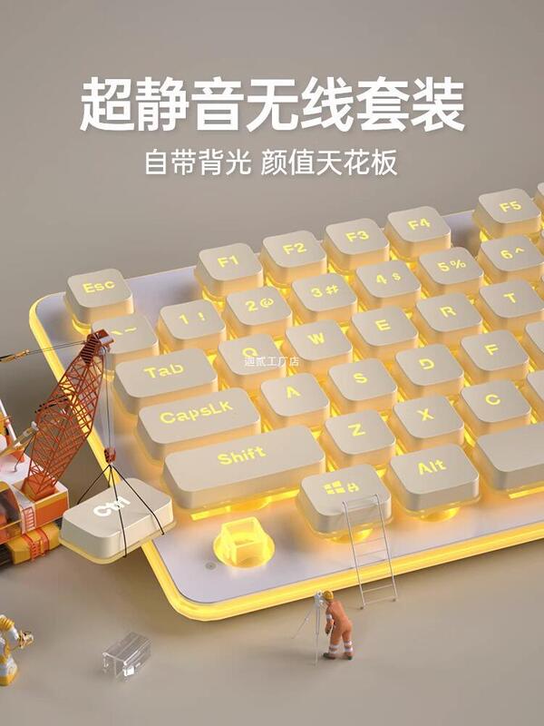 Langtu l1 mute wireless keyboard and mouse suit wired typing feel good computer men's games women's office