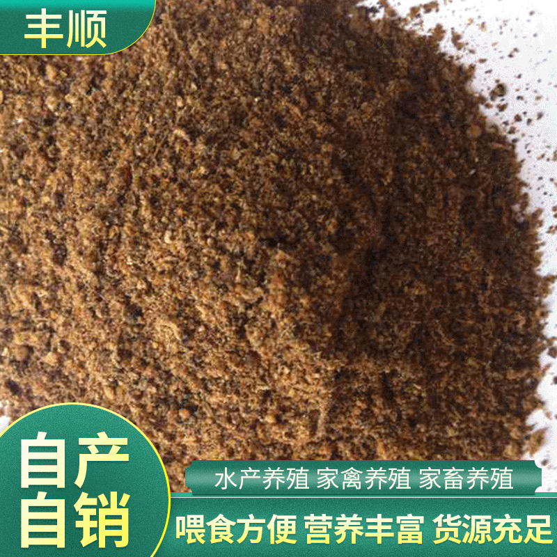 动物活性蛋白饲料蚕蛹粉 鱼粉蛋白质饲料 新鲜烘干小龙虾饲料蚕蛹