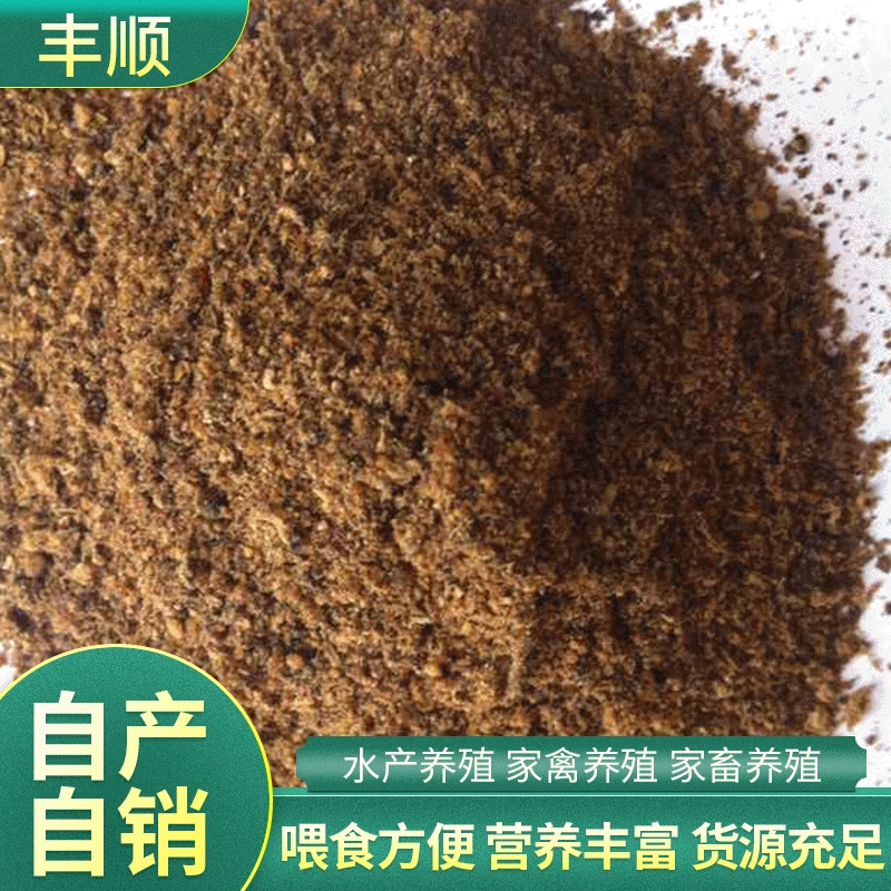 Животный активный белок Корм куколка шелкопряда Рыбная мука Белок Корм свежий сушеный раков корм куколка тутового шелкопряда