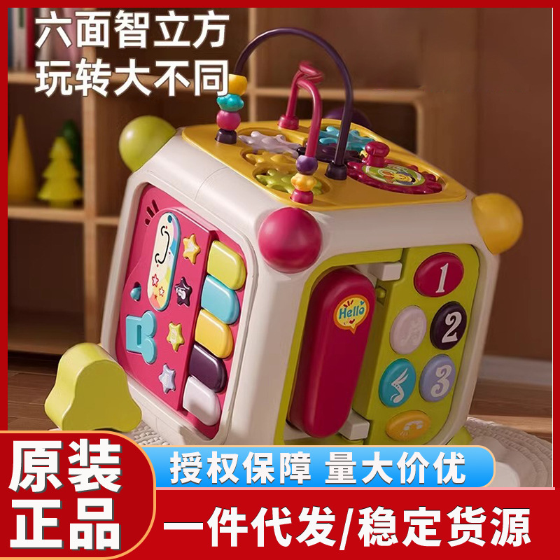 Guyu 啓蒙おもちゃギフト六面体スマートキューブ多機能形状マッチングビルディングブロック赤ちゃん早期教育パズル|undefined