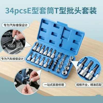 Auto Repair Combination Hardware Tool – Mühərrik tənzimləmə alətləri