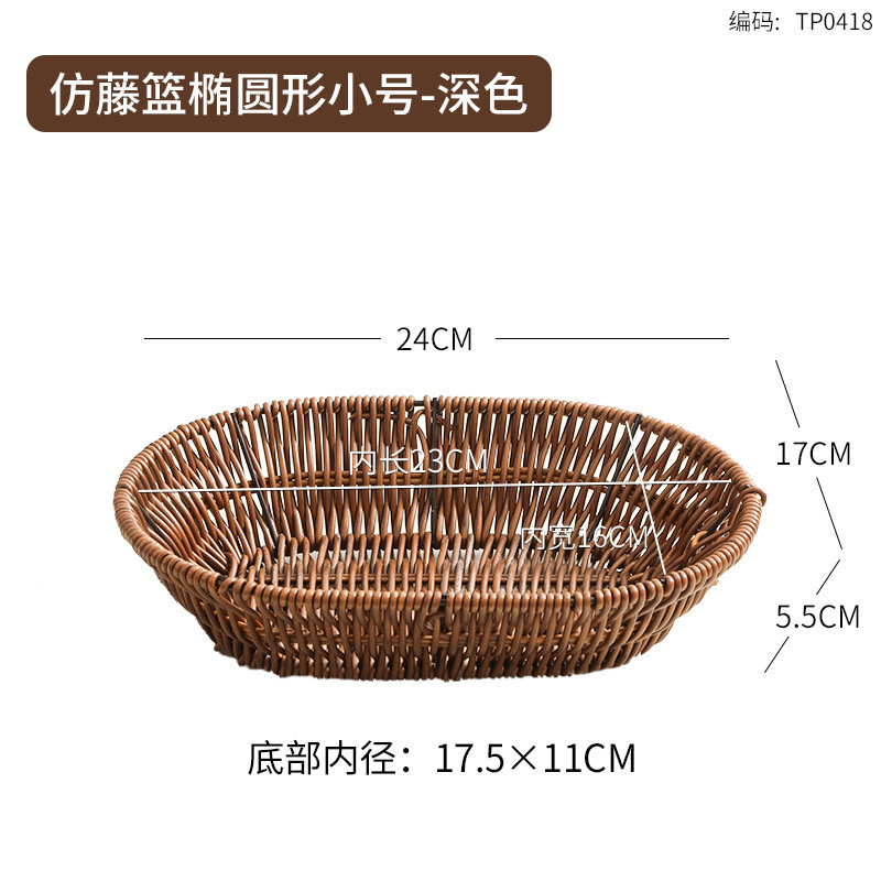 仿藤编织篮火锅店蔬菜分格拼盘烤肉配菜盘商用食材篮装菜特色餐具|undefined