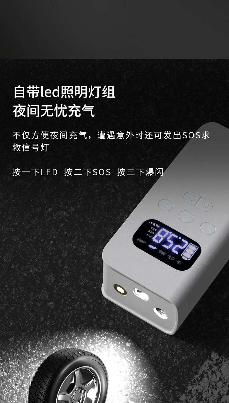 Car-Mounted Wireless Portable Air Pump for Car Tires with Tire Pressure Measurement, Electric Air Pump for Vehicles