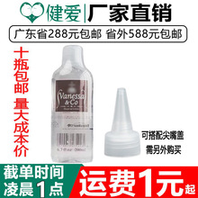 日文云尼沙润滑油200ml 夫妻房事免洗人体润滑剂成人情趣性用品