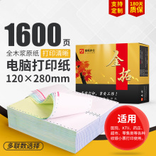 40�лƽ��ش�ӡֽ120�����������ȷ���ʽ����ֽƱ��ֽ��ӡ���Ӻ�