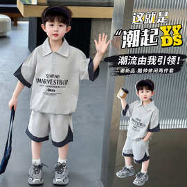 男童夏装短袖套装2026新款韩范儿童薄款洋气T恤短裤宝宝夏季衣服