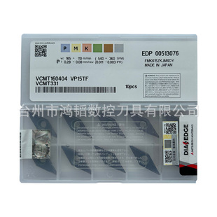 Vcmt160404 Vp15Tf Mitsubishi Cnc Diamond 35 Degree Turning Blade Cnc Machine Tool Profiling Cutting Head