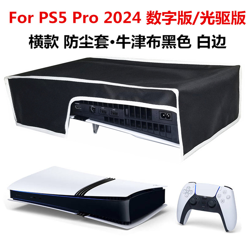 NS2 透明ダストカバーは、Nintendo Switch2 ダストカバースイッチ 2025 ゲームコンソール TPU カバーに適しています。|undefined