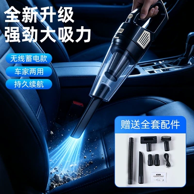 with Suction and Blowing Functions, Tozsoranlar