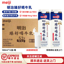 ������12�С�meiji������ú�ţ��5.2g�����|�͜���ţ�鼃ţ��