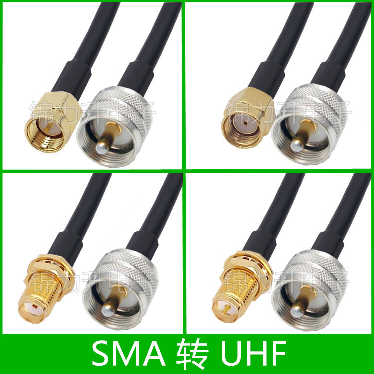 SMA�DUHF�B�Ӿ�M�^UHF���D�Ӿ�50-3�쾀���L��SMA���^SMAĸM��