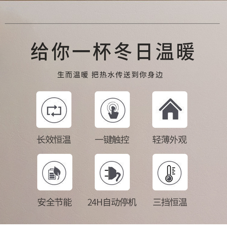 Smart Thermostatic Cup Warmer Pad 3 Adjustable Temperature Settings Winter Auto Keep Warm Milk Warmer key features