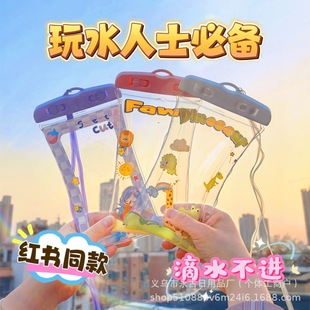 Cartoon Lanyard Mobile Phone Waterproof Bag with Touch Screen Swimming Seal Bag Seaside Shooting Rafting Transparent Waterproof Mobile Phone Case