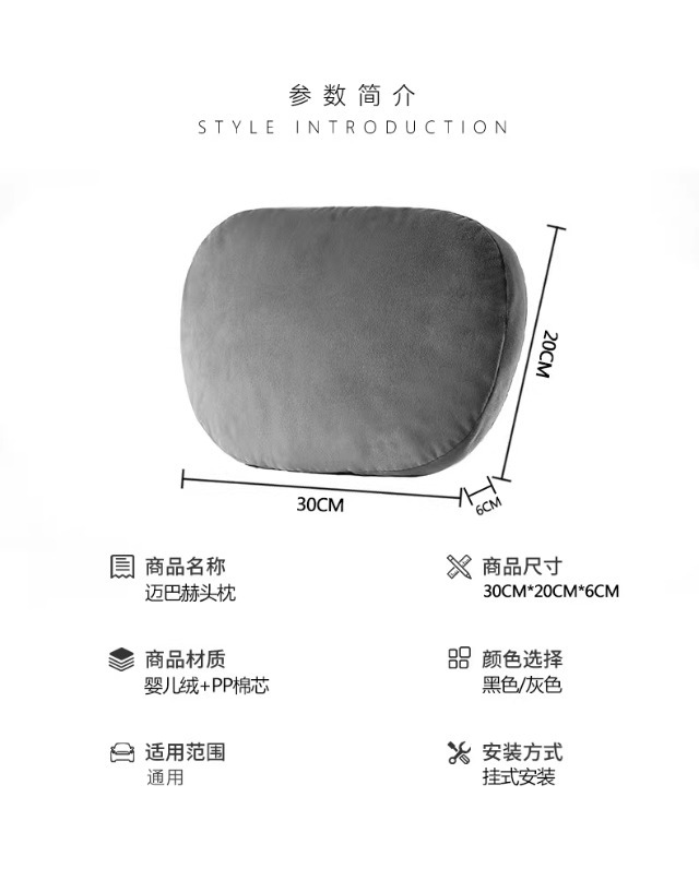 Car Headrest and Neck Pillow Suitable for Mercedes-Benz S-Class Maybach, Same Model Pillow for Car Use, Universal Driving Pillow