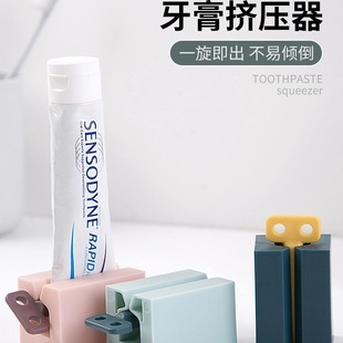Lazy Person's Toothpaste Squeezer Tool, Manual Toothpaste Dispenser for Children, Special Squeezer for Small Samples of Facial Cleanser, Toothpaste Clip