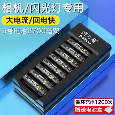 2700mah camera flash high | Hibrid akkumulyator batareyaları - 801-turn-light-charger-no-5-2700mah-8-sections