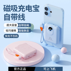 22.5 ワットワイヤレス磁気パワーバンクミニ高速充電ケーブル 2 ワット mAh モバイル電源プリントロゴ卸売