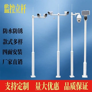 监控立杆1米4米6米室外小区摄像头支架镀锌防锈分段组合立柱