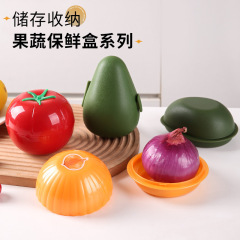 プラスチックボックス野菜PPタッパー果物収納ボックス玉ねぎシールボックスセットニンニクレモンタッパー