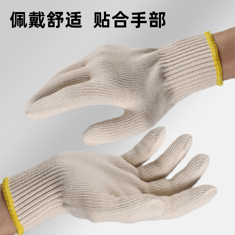 百分百纯棉线劳保手套加厚耐磨防滑透气耐高温隔热防静电手套批发