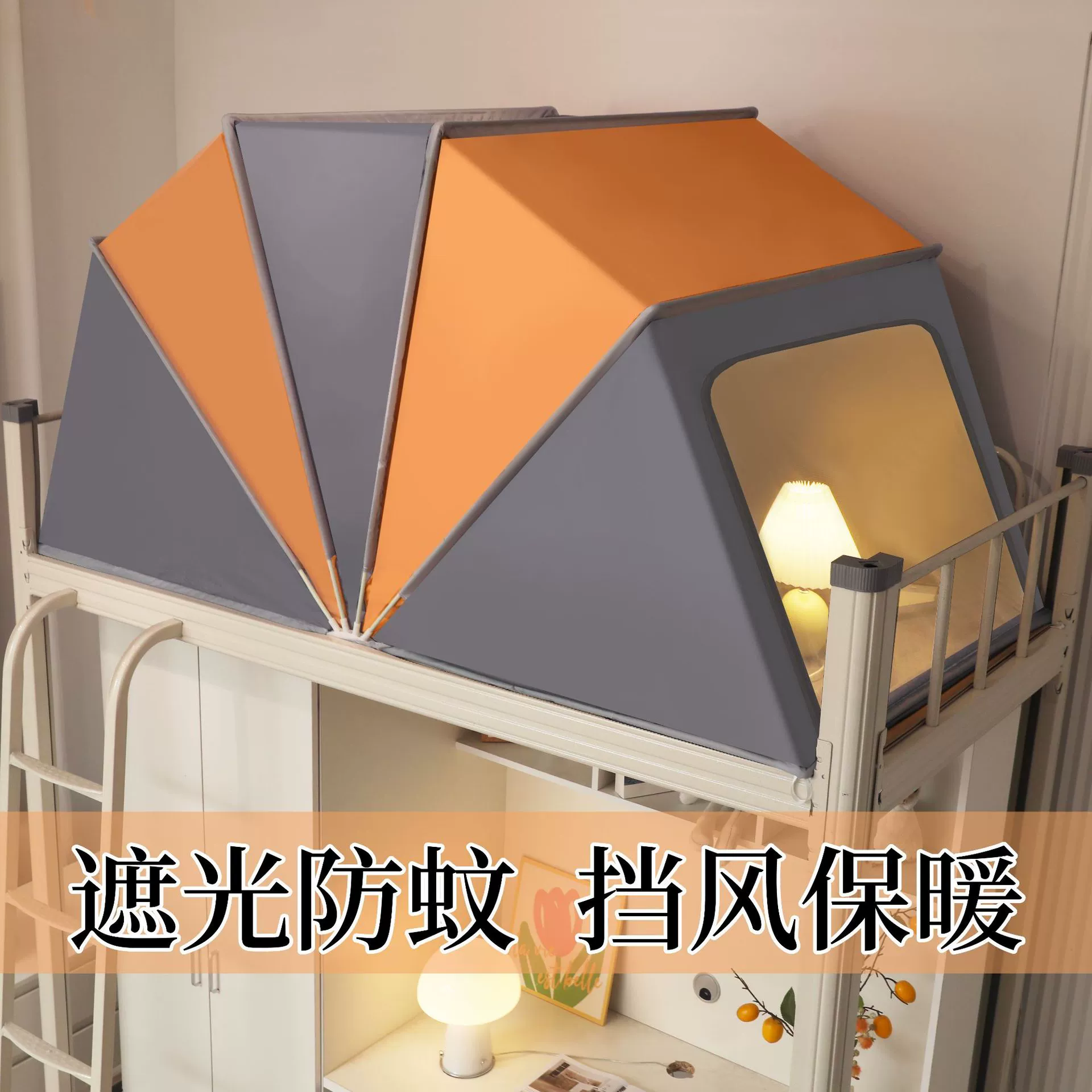 Складная светонепроницаемая москитная сетка, не требует установки, для домашнего использования, студенческого общежития, двухъярусной кровати, односпальной кровати, ветрозащитная, стильная палатка от комаров.