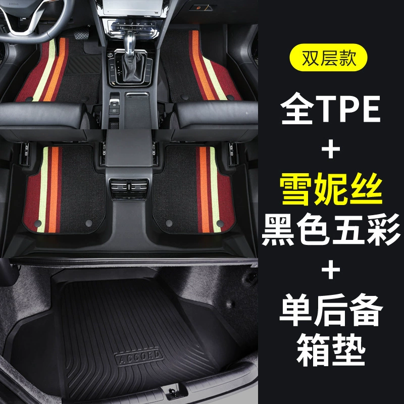 ТПЕ подушка/сиденье для автомобиля Qin Langyi Baolai Passat Sylphy Leiling Yinglang X-Trail Rav4 Magotan Xingyue L специальная