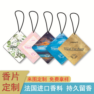 Manufacturer Customized Car Fragrance Card Car Fragrance Tablet Pendant Aromatic Tablet Cartoon Paper Aromatherapy Fragrance Tablet Fragrance Card