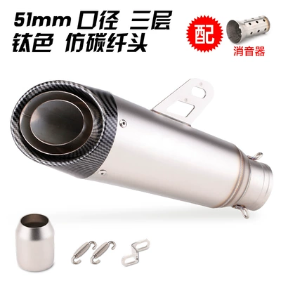 Exhaust pipe: race 350SC exhaust pipe bevel - three-layer-titanium-color-imitation-carbon-head-51mm