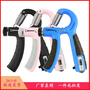 Rubber-Coated Counting Grip Strength Device Manufacturer Direct Sales Adjustable Mechanical Hand Rehabilitation Training Grip Strength Training
