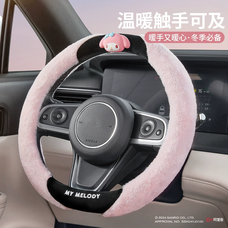 Sanrio мультфильм автомобиль зимний плюшевый чехол рулевого колеса женский милый осенний и зимний Volkswagen противоскользящий чехол для теплого автомобиля