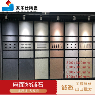 1.0/1.2/1.5/1.8/2CM����600*600/600*300�@������͕�������ʯ