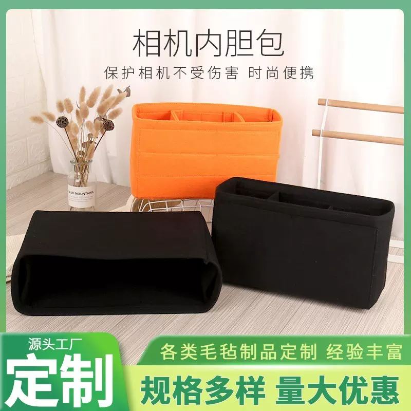 毛毡相机内胆包数码单反相机镜头收纳包减震可拆卸包相机收纳