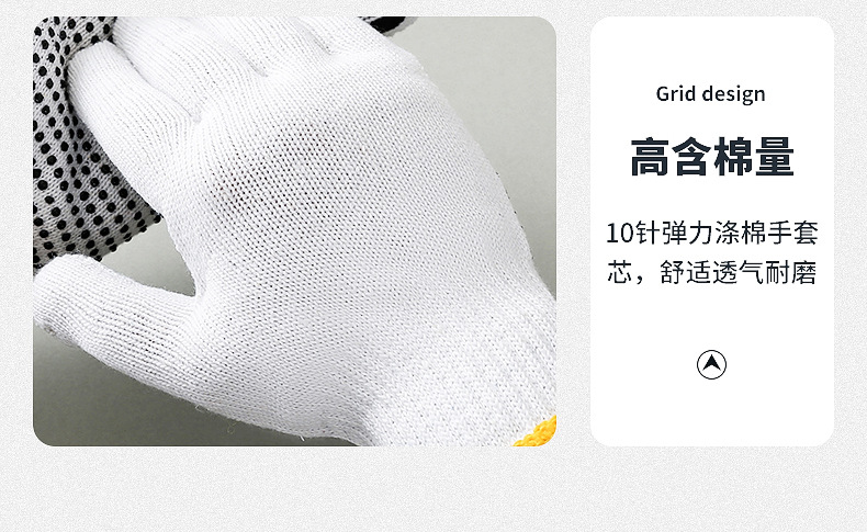 10针700克特白黑点胶_17