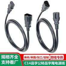 c14�Dc15�Դ�����~0.75/1ƽ��Ʒ�ֹ�Ʒ��β���@C13C14�Դ���L��