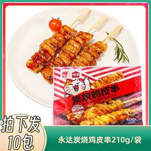 ���_̿���uƤ��̿���՟��uƤ�� �՟��u���Ƥ�� ȫ�켴ʳ����ʳ��