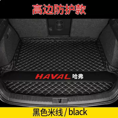 H6 Modified Decoration M6Plus – Trunk Mat - black-rice-high-side-main-car-logo-model-haval-h6
