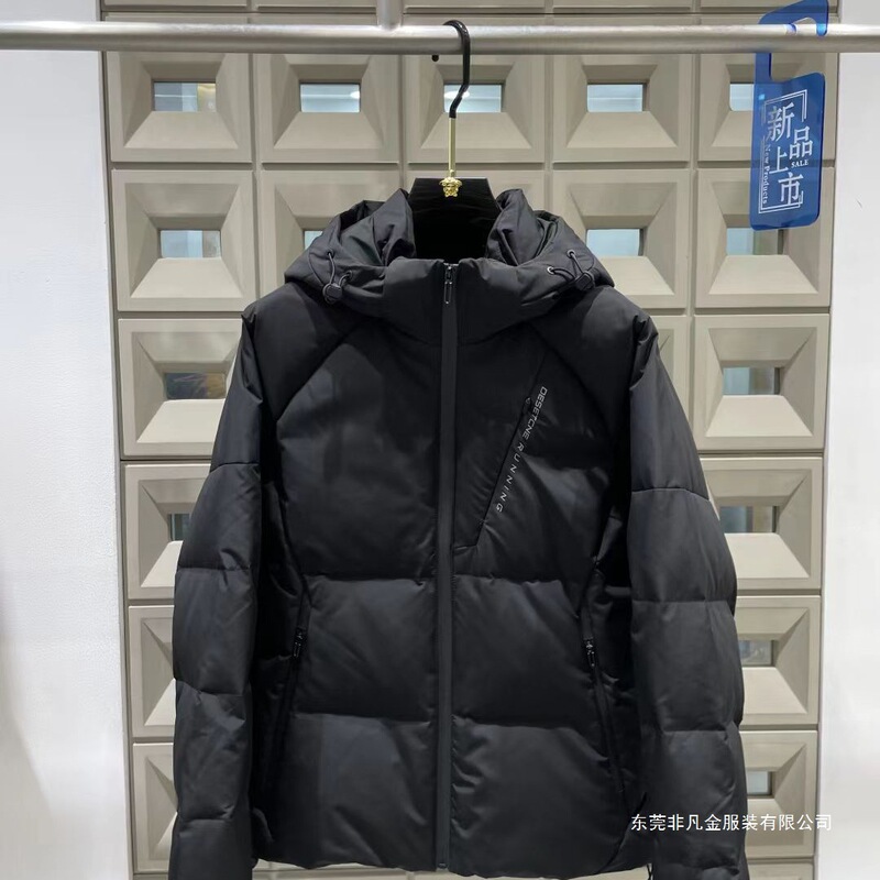 Dijia's Same Style Men's Winter Graphene Warm Windproof and Waterproof down Jacket Men's Hooded Thickened Coat