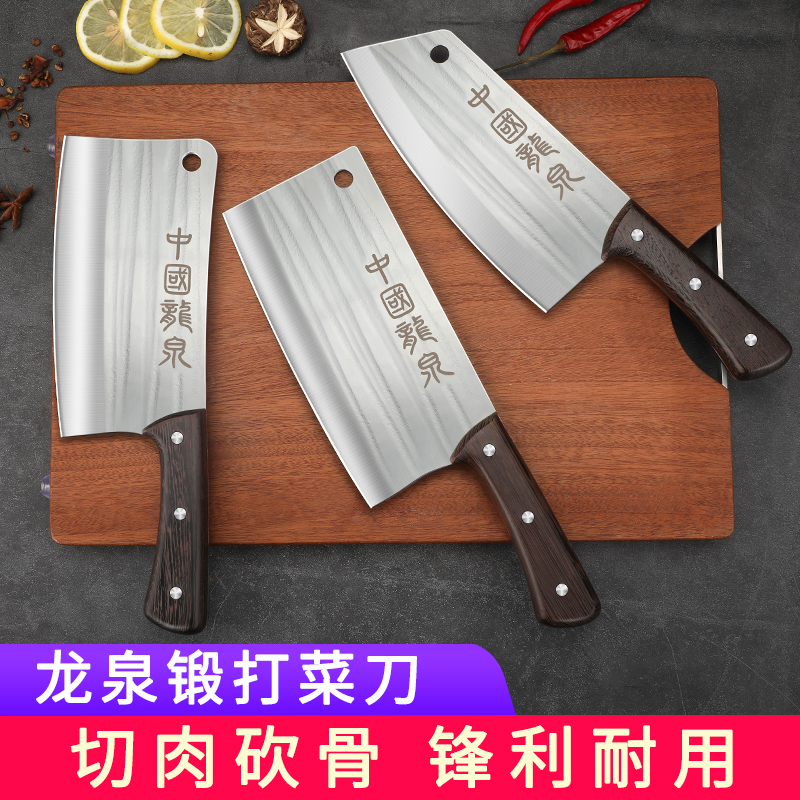 外贸龙泉菜刀家用厨师不锈钢砍骨刀切肉切片斩切锋利礼品代发