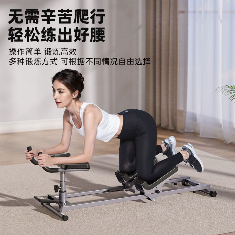 多功能爬行机登山攀岩爬山机瑜伽健身房瘦身室内家用运动