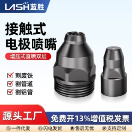 钻头;机用锯片;磨头