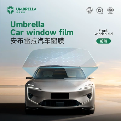 Car Pet Window Glass Film, Heat-Insulating Solar Film, Explosion-Proof, Sun Protection, High-Definition Car Heat-Insulating Film, Anti-Ultraviolet
