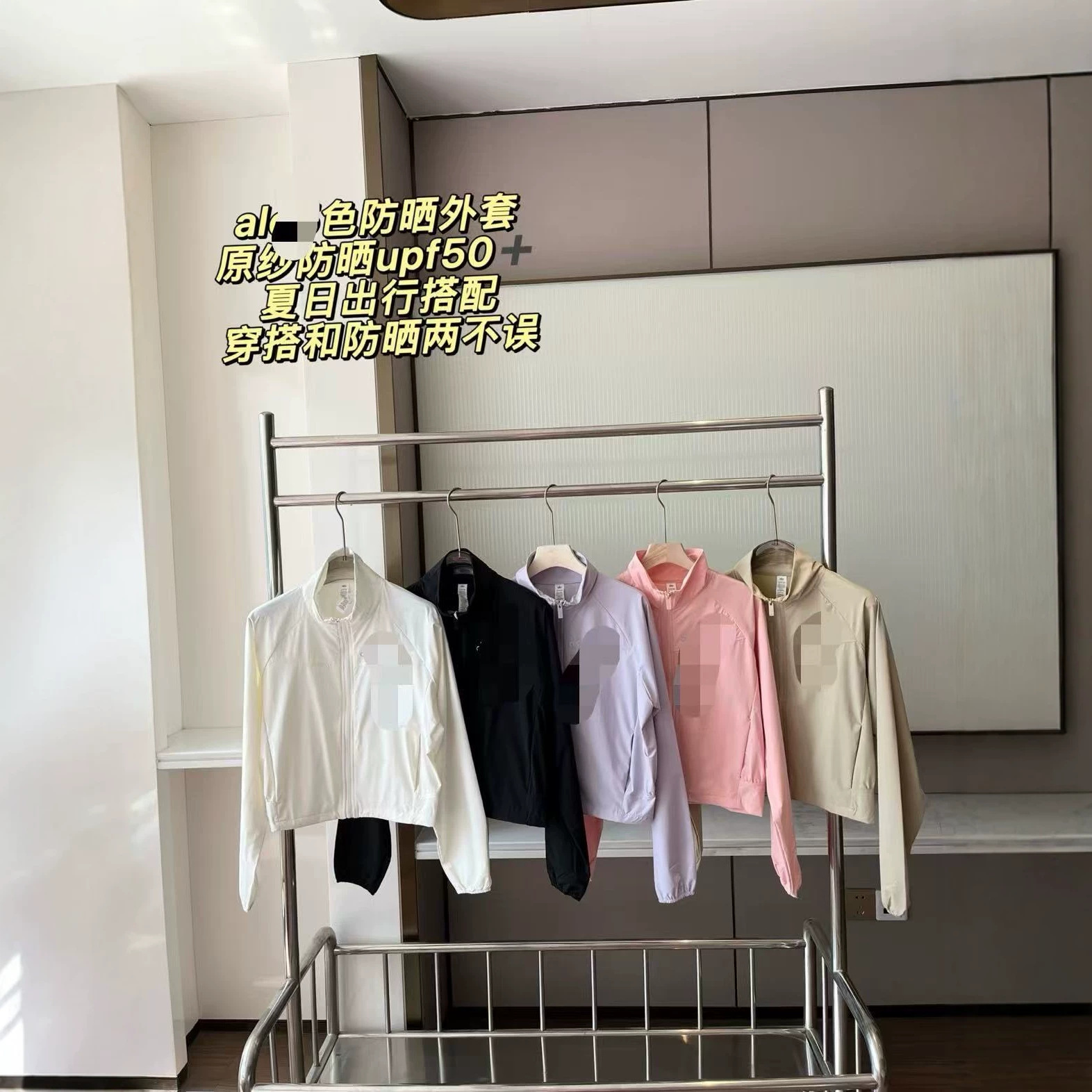 原标AL美式运动防晒外套26夏季新款立领长袖透气速干瑜伽健身开衫