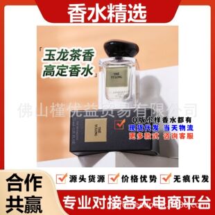 �羳������ˮС��Q��perfume�������K��ĵ���U����̴���L�������m