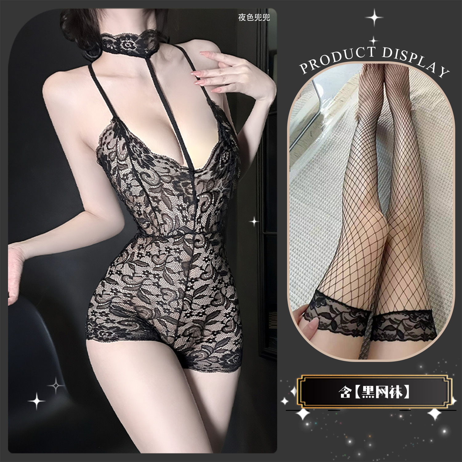 블랙 + 블랙 망사 스타킹
