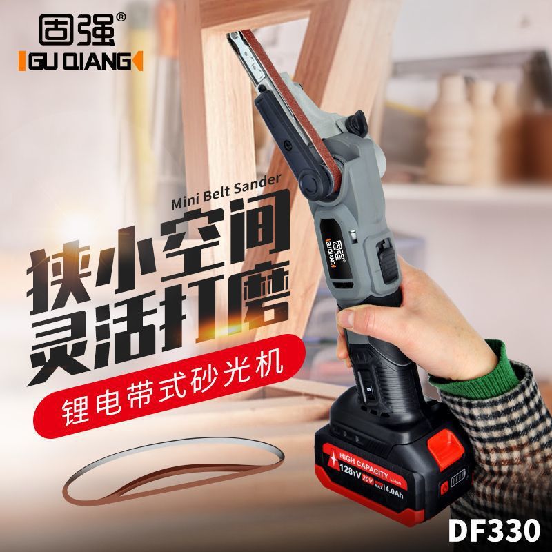 砂带机圆管金属打磨机拉丝机可调斜角木工磨边手持电动打磨垒德株