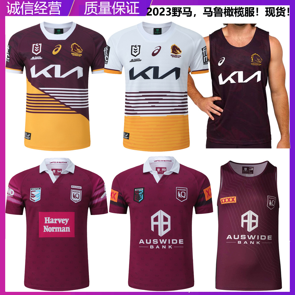 Buy quality Brisbane Broncos Vest Home And Away Maru NRL Shortsleeved