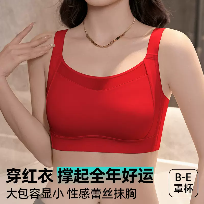 兔耳朵抹胸式内衣女大胸显小无痕收副乳防下垂调整型薄款文胸罩