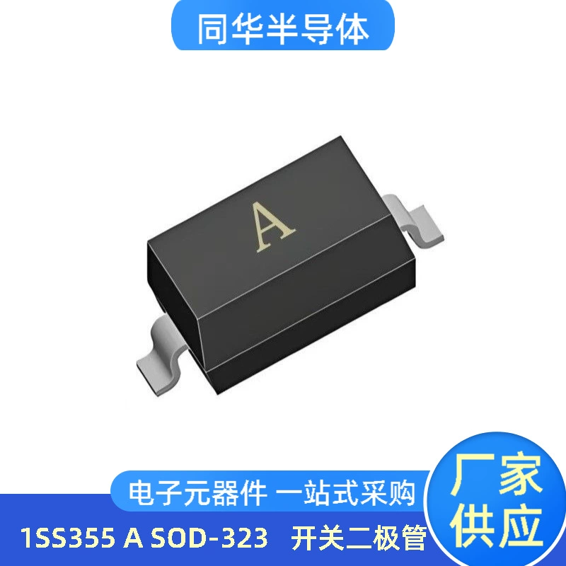 Tonghua 1SS355 A SOD-323 переключающий диод для поверхностного монтажа